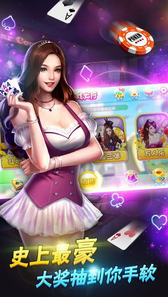 卡房棋牌游戏下载最新版