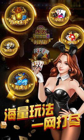 大哥大棋牌官网版