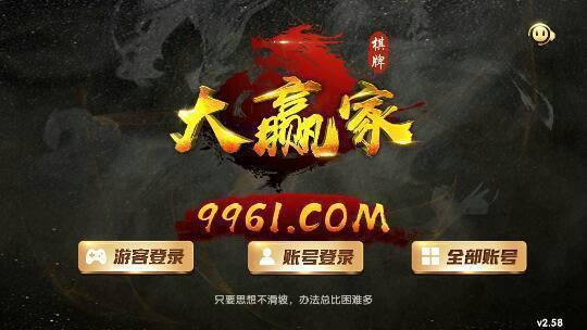 777大赢家棋牌炸金花