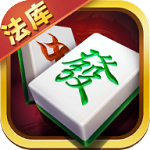 途隆法库麻将拍分免费外挂版