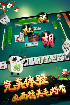 面对面宾县麻将最新苹果版