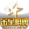 金星棋牌唯一官方网站手机版