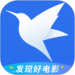 迅雷永不限速版