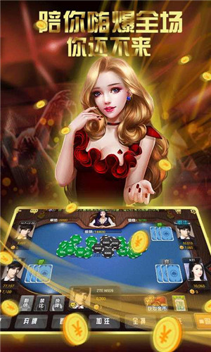 宝来娱乐棋牌