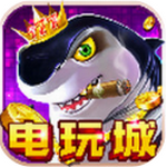皇家电玩城可提现金版 v2.6 最新版