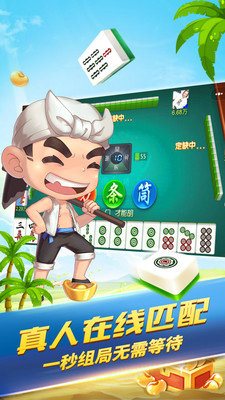 象山棋牌平台