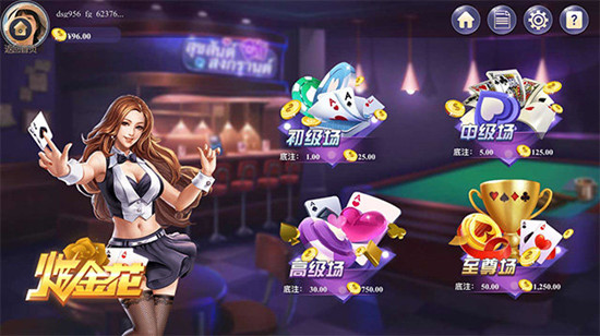 博牛棋牌安卓最新版