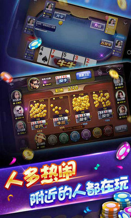 博九棋牌手游