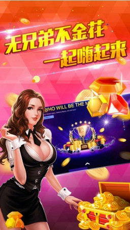 博瑞棋牌最新版