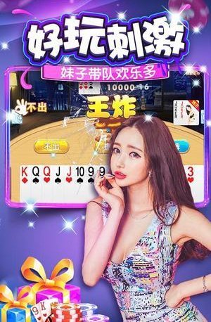 404棋牌大厅最新版