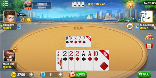 博异棋牌手机版