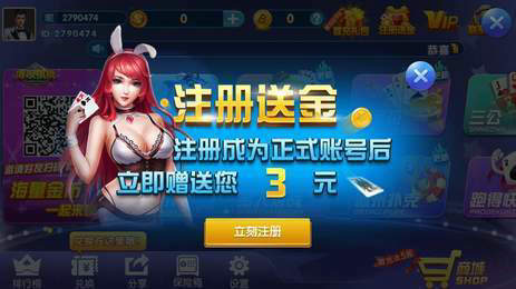 搏呗棋牌苹果版