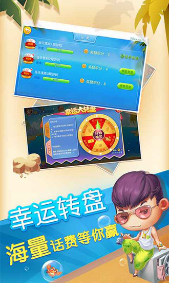 包尖棋牌最新安卓版