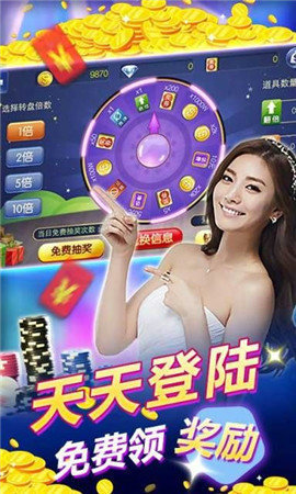 布乐棋牌