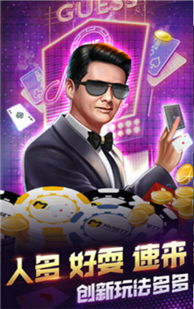 财炮棋牌手机版