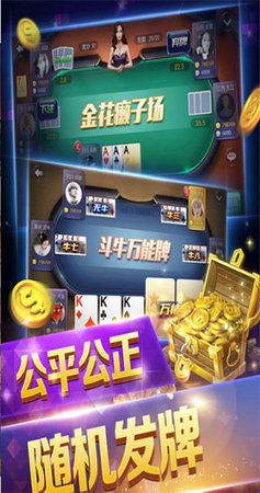 财赢棋牌