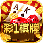 彩一棋盘最新版  v4.7 官网版