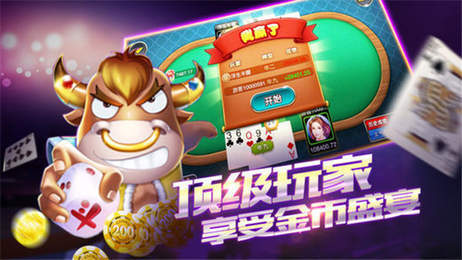 红十棋牌最新官方版