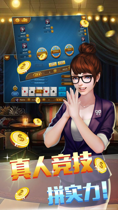 可以棋牌游戏平台最新版