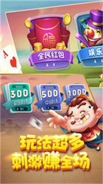新竹棋牌游戏大厅