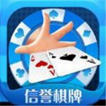 信用棋盘app手机版  v6.0.1 送彩金版