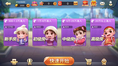新浦棋牌最新版