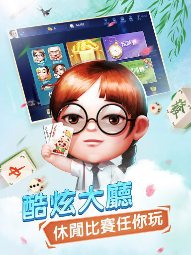 可信棋牌最新手机版