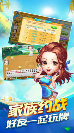 藏式棋牌手机版