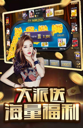 鑫锐棋牌正式版