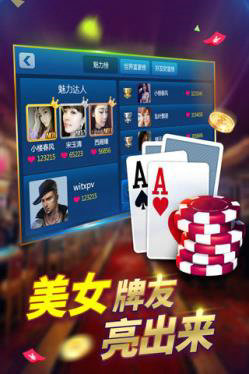 星会棋牌官方版