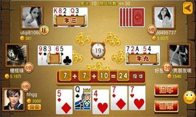 宿松棋牌软件