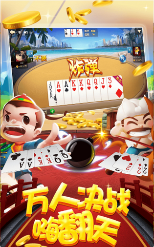 云风棋牌游戏