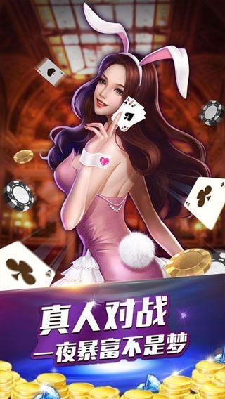 迷喽棋牌最新官方版