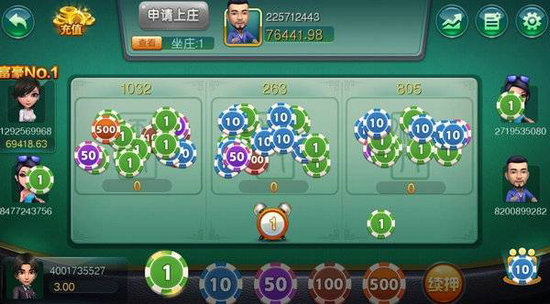 云龙棋牌官方最新版