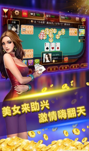 云蒙棋牌游戏安卓版