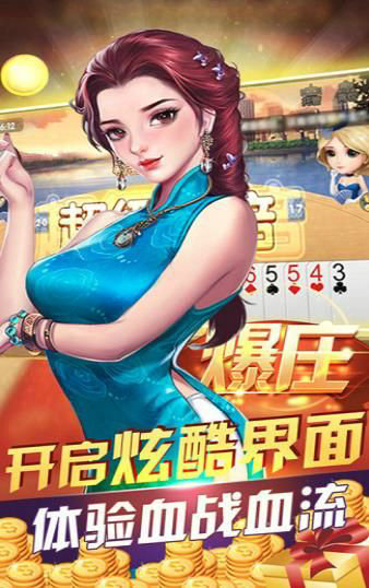 云梦棋牌游戏平台