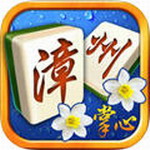 掌心漳州麻将手机版  v6.4.8 送彩金版