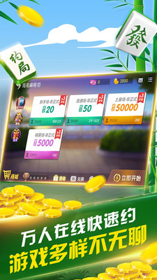 鹿迷棋牌官网正式版