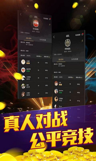 苑雅棋牌手机版