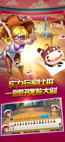 优米棋牌安卓版