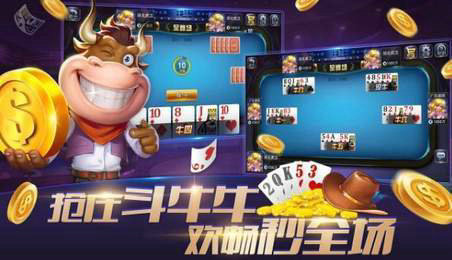 优胜棋牌官网版