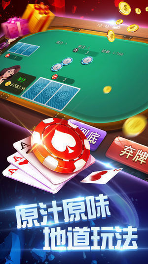 零优棋牌官网安卓版