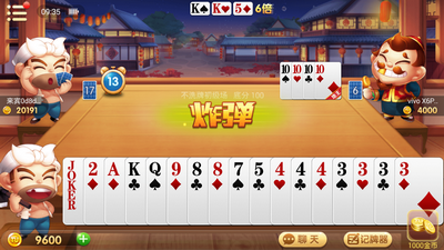 网聚棋牌安卓版