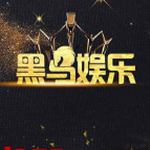 黑马娱乐棋牌正版  v5.8.4 可提现版