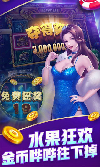 网鱼棋牌官网正版