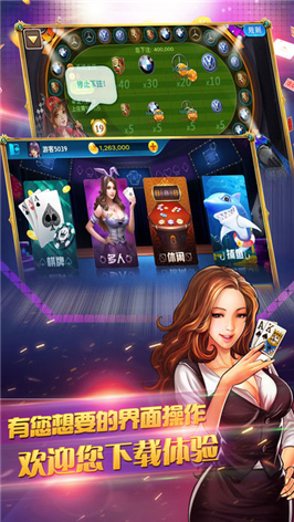 酷艺棋牌最新手机版