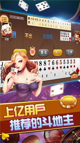 宁长棋牌app下载