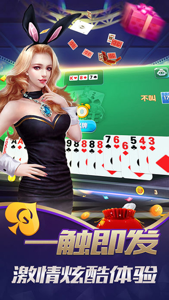 合正棋牌官方正式版