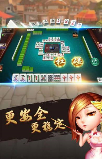 莫兰棋牌手机官方版