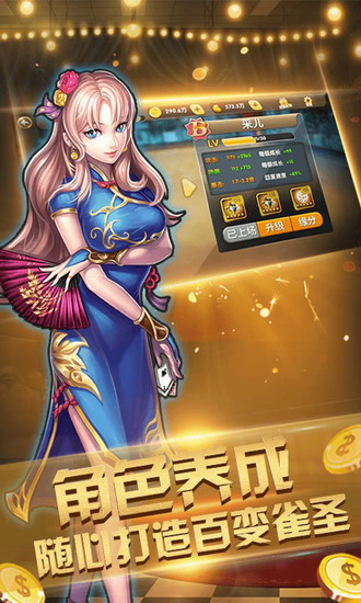 十二月棋牌安卓手机版